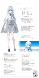 Rule 34 | 1girl, :d, absurdres, black necktie, blue eyes, blue hair, character sheet, chibi, chihuri, closed mouth, collared shirt, grey skirt, grey vest, hair between eyes, hand on own hip, highres, jacket, long hair, long sleeves, multicolored hair, multiple views, necktie, open mouth, original, shirt, silver hair, simple background, skirt, smile, translation request, two-tone hair, very long hair, vest, white background, white jacket, white shirt