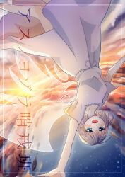 Rule 34 | 1girl, absurdres, asu no yozora shoukaihan (vocaloid), blue eyes, blush, cloud, cloudy sky, collarbone, dress, falling, grey hair, highres, light particles, medium hair, ocean, open mouth, raputsue, reaching, sky, smile, song name, sunlight, tearing up, translation request, transparent wings, upside-down, white dress