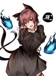 Rule 34 | 1girl, :3, animal ears, arms behind back, black dress, black ribbon, blush, braid, breasts, cat ears, cat tail, commentary request, dress, fang, hair ribbon, head tilt, highres, hitodama, kaenbyou rin, large breasts, long hair, long sleeves, looking at viewer, multiple tails, open mouth, po (anhk5528), red eyes, red hair, ribbon, solo, tail, touhou, twin braids, two tails, white background