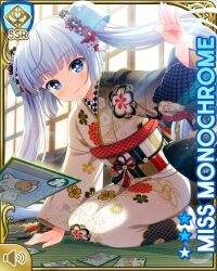 Rule 34 | 1girl, blue eyes, blunt bangs, card, character name, closed mouth, day, girlfriend (kari), indoors, japanese clothes, kimono, miss monochrome, miss monochrome (character), official art, qp:flapper, sash, sitting, smile, solo, tagme, twintails, white hair, white kimono