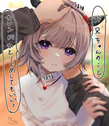 Rule 34 | 1girl, blurry, blurry background, blush, casual, commentary request, curren chan (umamusume), headband, headpat, highres, horse girl, looking at viewer, moedomura, pout, pov, pov hand, purple eyes, short hair, silver hair, solo focus, translation request, umamusume