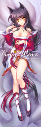 Rule 34 | 1girl, ahri (league of legends), animal ears, bare shoulders, black hair, breasts, cleavage, collarbone, detached sleeves, facial mark, fox, fox ears, fox tail, twirling hair, hand in own hair, highres, kneehighs, large breasts, league of legends, long hair, looking at viewer, lying, multiple tails, on back, parted lips, s-yin, smile, socks, solo, tail, very long hair, whisker markings, white socks, yellow eyes