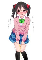 Rule 34 | 1girl, black socks, blouse, blue skirt, blush, bow, bowtie, cardigan, collared shirt, crying, ear blush, embarrassed, female focus, green bow, green bowtie, hair bow, highres, japanese text, jpeg artifacts, kneehighs, knees together feet apart, long sleeves, looking at viewer, love live!, love live! school idol project, miniskirt, nose blush, open mouth, pee, peeing, peeing self, pink cardigan, plaid, plaid skirt, pleated skirt, red bow, red eyes, shinjuku no basil salmon, shirt, short hair, sidelocks, simple background, skirt, socks, solo, standing, striped bow, striped bowtie, striped clothes, talking, tears, translated, trembling, twintails, white background, white shirt, yazawa nico