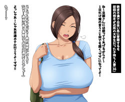 Rule 34 | 1girl, blush, breasts, brown hair, cleavage, collarbone, closed eyes, jewelry, large breasts, long hair, mature female, metal man10, original, ponytail, ring, simple background, solo, sweatdrop, teeth, translation request, wedding band, white background