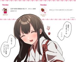 Rule 34 | 1girl, akagi (kancolle), brown hair, candy, chocolate, chocolate bar, closed eyes, commentary request, facing viewer, food, fruit, highres, japanese clothes, kantai collection, kimono, long hair, muneate, open mouth, shirasumato, solo, straight hair, strawberry, tasuki, translation request, upper body, white kimono