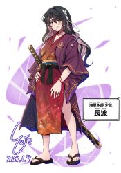 Rule 34 | 1girl, alternate costume, black hair, closed mouth, colored inner hair, fang, full body, hairband, highres, japanese clothes, kantai collection, katana, kimono, ld (luna dial398), long hair, multicolored hair, naganami (kancolle), naganami kai ni (kancolle), obi, pink hair, red kimono, sandals, sash, scabbard, sheath, sheathed, smile, solo, standing, sword, translation request, two-tone hair, wavy hair, weapon, white hairband, yellow eyes, zouri