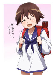 Rule 34 | 1girl, :d, backpack, bag, blush, brown hair, child, closed eyes, flat chest, miyafuji yoshika, open mouth, oversized clothes, randoseru, school uniform, serafuku, short hair, smile, solo, strike witches, translation request, world witches series, youkan, aged down