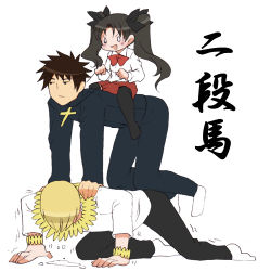 Rule 34 | 1girl, 2boys, all fours, alternate costume, b-cat, blonde hair, carrying, child, cross, fate/stay night, fate/zero, fate (series), gilgamesh (fate), kanji, kneeling, kotomine kirei, lowres, multiple boys, official alternate costume, piggyback, simple background, sitting, sitting on person, socks, sweat, thighhighs, tohsaka rin, translation request, twintails, white background