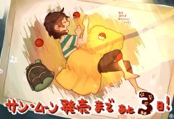 Rule 34 | 1boy, backpack, bag, black hair, blanket, capri pants, closed eyes, countdown, creatures (company), elio (pokemon), from above, game freak, highres, male focus, nintendo, pants, photo (object), player character, poke ball, poke ball (basic), pokemon, pokemon sm, rinu, shirt, short hair, signature, sleeping, solo, striped clothes, striped shirt, swept bangs, t-shirt, translation request