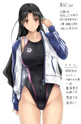 Rule 34 | 1girl, arena (company), black hair, black one-piece swimsuit, blurry, brown eyes, competition swimsuit, covered navel, cowboy shot, depth of field, groin, highleg, highleg swimsuit, jacket, long hair, looking at viewer, multicolored clothes, multicolored jacket, one-piece swimsuit, original, simple background, solo, standing, swimsuit, translation request, white background, yukitaka