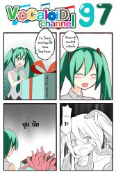 Rule 34 | !?, 1girl, 4koma, aqua eyes, aqua hair, box, catstudioinc (punepuni), collared shirt, color drain, comic, commentary request, gift, gift box, hatsune miku, highres, left-to-right manga, necktie, shirt, tentacles, thai text, topless, translation request, twintails, vocaloid