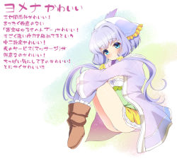 Rule 34 | 1girl, blue eyes, blush, bow, brown footwear, chisato (missing park), closed mouth, coat, flower knight girl, full body, hair intakes, kneehighs, knees to chest, legs, looking at viewer, panties, purple bow, purple socks, shoes, short hair with long locks, silver hair, skirt, smile, socks, solo, translation request, twintails, underwear, white panties, yellow skirt, yomena (flower knight girl)