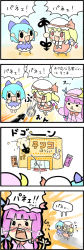 Rule 34 | 4koma, bow, building, chibi, cirno, comic, flandre scarlet, hair bow, hat, laevatein, multiple girls, patchouli knowledge, red eyes, side ponytail, sweat, tefu, throwing, touhou, wings