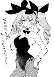Rule 34 | 1girl, anchovy (girls und panzer), bonkara (sokuseki maou), bow, bowtie, breasts, cleavage, closed mouth, commentary request, cowboy shot, detached collar, drill hair, finger to face, frown, girls und panzer, glaring, greyscale, hair ribbon, hairband, half-closed eyes, highres, leotard, long hair, looking at viewer, medium breasts, monochrome, pantyhose, playboy bunny, ribbon, side-tie leotard, solo, standing, strapless, strapless leotard, sweatdrop, translated, twin drills, twintails, wrist cuffs