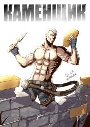 1boy abs ammunition_belt autumn-sacura biceps black_gloves blue_pants bread brick_wall broken_wall bryan_fury commentary english_commentary explosive fingerless_gloves food gloves grenade grey_hair grin hands_up holding holding_food large_pectorals male_focus meme muscular muscular_male pants pectorals russian_text scar scar_on_chest short_hair simple_background smile solo tekken topless_male translated white_background