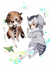 Rule 34 | 10s, 2girls, :|, absurdres, black footwear, blonde hair, brown coat, brown eyes, brown hair, c:, closed mouth, coat, eurasian eagle owl (kemono friends), expressionless, eyelashes, from above, from behind, full body, fur collar, gloves, gradient footwear, gradient hair, grey background, grey coat, grey footwear, grey gloves, grey hair, hand on own chin, hand up, head wings, highres, holding, holding spoon, kemono friends, light brown hair, long sleeves, looking at viewer, looking away, mary janes, multicolored clothes, multicolored coat, multicolored footwear, multicolored gloves, multicolored hair, multiple girls, northern white-faced owl (kemono friends), pantyhose, paper airplane, pocket, pom pom (clothes), sandstar, shoes, short hair, sleeve cuffs, smile, spoon, stroking own chin, tail, translated, white background, white coat, white footwear, white gloves, white hair, white legwear, wings, yellow footwear, yellow gloves, yuu (higashi no penguin)