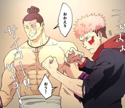 Rule 34 | 2boys, black hair, blood, blood on face, derivative work, fighting stance, grin, highres, itadori yuuji, jujutsu kaisen, large pectorals, looking ahead, male focus, multiple boys, muscular, muscular male, no nipples, pectorals, raised fists, scar, scar across eye, screenshot redraw, short hair, sideburns, smile, tekitoude ee, topless male, torn clothes, torn sleeves, toudou aoi (jujutsu kaisen), translation request, undercut