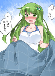 Rule 34 | 1girl, ^^^, adapted costume, alternate breast size, bare arms, bare shoulders, blanket, blush, breasts, commentary request, embarrassed, eyes visible through hair, female focus, frog hair ornament, gradient background, green eyes, green hair, hair ornament, hammer (sunset beach), knees up, kochiya sanae, large breasts, long hair, matching hair/eyes, md5 mismatch, nose blush, open mouth, simple background, sitting, sleeveless, solo, speech bubble, sweat, tank top, text focus, touhou, translation request, under covers, very long hair
