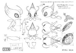Rule 34 | absurdres, celebi, character sheet, close-up, creatures (company), fairy wings, flying, full body, game freak, gen 2 pokemon, highres, legendary pokemon, looking at viewer, looking to the side, multiple views, mythical pokemon, nintendo, no humans, official art, pokemon, pokemon (anime), pokemon (creature), pokemon dppt (anime), pokemon: zoroark: master of illusions, scan, smile, wings