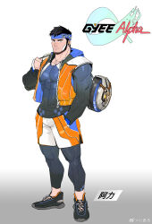Rule 34 | 1boy, bara, black hair, black leggings, carrying over shoulder, character request, dolphin shorts, full body, gyee, gym uniform, headband, highres, large pectorals, leggings, looking at viewer, male focus, mature male, muscular, muscular male, pectorals, shirt, short hair, shorts, solo, standing, taut clothes, taut shirt, thick eyebrows, tooboshoo