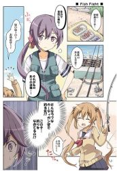 Rule 34 | 10s, 2girls, akebono (kancolle), bad id, bad twitter id, bell, cardigan, comic, fishing rod, flower, hair bell, hair flower, hair ornament, hair ribbon, hand on own hip, inactive account, jingle bell, kantai collection, multiple girls, murasame (kancolle), ribbon, rioshi, side ponytail, smile, twintails, vest