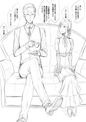 Rule 34 | 1boy, 1girl, age difference, arms at sides, bow, bowtie, breasts, collared shirt, couch, crossed legs, cup, dress, dress shoes, frilled dress, frills, furrowed brow, glasses, greyscale, half-closed eyes, highres, holding, holding cup, holding saucer, long dress, long sleeves, looking at another, majo shuukai de aimashou, medium hair, monochrome, nakamura regura, necktie, original, pants, ponytail, role reversal, saucer, shirt, sidelocks, sitting, small breasts, speech bubble, steam, teacup, vest, white background, wizard