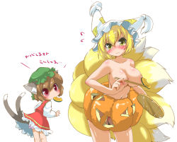 Rule 34 | 2girls, blonde hair, blush, breasts, brown hair, chen, female focus, food, hat, ikuta takanon, large breasts, multiple girls, nude, pumpkin, pussy, red eyes, tail, touhou, translation request, uncensored, white background, yakumo ran, yellow eyes