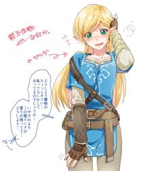 Rule 34 | 1girl, adjusting hair, bag, belt, blonde hair, blue shirt, blush, bracer, cosplay, cowboy shot, earrings, embarrassed, fingerless gloves, gloves, green eyes, hand in own hair, jewelry, link, link (cosplay), long hair, looking down, nintendo, open mouth, pants, pointy ears, princess zelda, satchel, shirt, shuri (84k), simple background, solo, sweatdrop, the legend of zelda, the legend of zelda: breath of the wild, translation request, white background