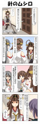 Rule 34 | 10s, 4girls, 4koma, ahoge, akebono (kancolle), brown eyes, brown hair, cleaning, comic, commentary request, detached sleeves, door, double bun, closed eyes, grey eyes, grey hair, hair between eyes, halfway, hallway, haruna (kancolle), headgear, hiei (kancolle), highres, holding, holding paper, kantai collection, kongou (kancolle), long hair, long sleeves, mop, multiple girls, nontraditional miko, o3o, open mouth, own hands together, paper, purple hair, pursed lips, rappa (rappaya), sailor collar, shaded face, short hair, sidelocks, skirt, tears, thighhighs, translation request, whistling, wide sleeves