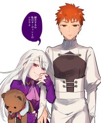 Rule 34 | 1boy, 1girl, bad id, bad twitter id, bear, breasts, commentary request, doll, dress, emiya shirou, empty eyes, evil smile, eyes visible through hair, fate/stay night, fate (series), highres, holding, holding doll, holding own arm, illyasviel von einzbern, long hair, mind control, otama (atama ohanabatake), purple dress, red eyes, short hair, small breasts, smile, speed lines, tagme, translation request, white background, white hair