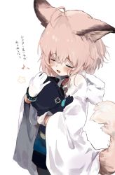 Rule 34 | 1girl, 1other, animal ears, arknights, black choker, blush, chibi, choker, closed eyes, doctor (arknights), fox ears, fox girl, fox tail, gloves, highres, hug, infection monitor (arknights), jacket, musical note, mutual hug, open clothes, open jacket, open mouth, shirt, short hair, simple background, skirt, sussurro (arknights), tail, unitedunti, white background, white gloves, white jacket
