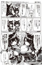 Rule 34 | animal ear fluff, animal ears, azur lane, black hair, black kimono, blush, breast press, breasts, butterfly hair ornament, cat ears, cleavage, commentary request, fusou (azur lane), greyscale, hair ornament, highres, hori (hori no su), japanese clothes, kimono, laffey (azur lane), large breasts, long hair, mask, monochrome, multiple girls, official art, open mouth, short hair, smile, symmetrical docking, translation request, yamashiro (azur lane)
