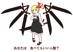 Rule 34 | 1girl, blonde hair, dress, embodiment of scarlet devil, ex-rumia, female focus, licking lips, red eyes, rumia, smile, solo, sword, tongue, tongue out, torque, touhou, weapon