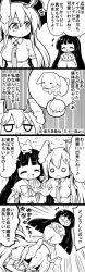Rule 34 | +++, 2girls, 4koma, :3, ^^^, ^ ^, absurdres, all fours, animal, animal ears, animal on head, bow, bowtie, breasts, brush, carrot, claws, closed eyes, collared shirt, comic, commentary request, diffraction spikes, emphasis lines, frills, futa (nabezoko), greyscale, highres, hime cut, holding, holding animal, houraisan kaguya, inaba mob (touhou), japanese clothes, jitome, long hair, long sleeves, monochrome, multiple girls, musical note, necktie, o o, on head, open mouth, outstretched arm, rabbit, rabbit ears, rabbit tail, reisen udongein inaba, shaded face, shirt, short sleeves, skirt, sparkle, spread fingers, surprised, sweat, tail, touhou, translation request, trembling, very long hair, wavy mouth, wide sleeves, wing collar, | |