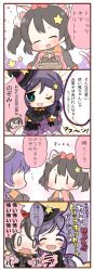 Rule 34 | 0 0, 10s, 2girls, 4koma, ;d, ^ ^, animal ears, basket, black hair, blush, blush stickers, bow, capelet, cat ears, cat tail, closed eyes, collaboration, comic, dancing stars on me!, emphasis lines, closed eyes, gloves, hair bow, hair ornament, hat, index finger raised, love live!, love live! school idol project, multiple girls, ofuton (2525ofuton), one eye closed, open mouth, purple hair, saku usako (rabbit), smile, star (symbol), star hair ornament, tail, tojo nozomi, translation request, twintails, witch hat, yazawa nico, | |