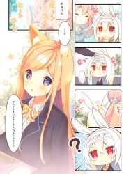 Rule 34 | ..., 3girls, 4koma, :&lt;, :o, ?, amamiya aki, animal ear fluff, animal ears, black jacket, blazer, blonde hair, blue scrunchie, blush, blush stickers, bow, brown coat, character request, chibi, closed mouth, coat, collared shirt, comic, commentary request, cynthia riddle, emphasis lines, hair between eyes, hair ornament, hair scrunchie, headpat, highres, jacket, long hair, long sleeves, mofu-mofu after school, mofumofu channel, multiple girls, orange bow, p19, parted lips, pink hair, plaid, plaid bow, polka dot, polka dot background, purple eyes, rabbit ears, red eyes, school uniform, scrunchie, shirt, spoken ellipsis, sweat, swept bangs, translation request, v-shaped eyebrows, very long hair, white hair, white shirt