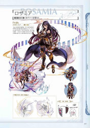 Rule 34 | 1girl, armor, armored boots, belt, black hair, boots, breastplate, brown eyes, cape, character name, chibi, concept art, full body, gauntlets, gradient hair, granblue fantasy, highres, holding, holding sword, holding weapon, lineart, long hair, looking at viewer, mask, minaba hideo, multicolored hair, multiple views, non-web source, official art, open mouth, page number, pelvic curtain, purple hair, rosamia (granblue fantasy), scan, sword, translation request, weapon