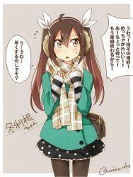 Rule 34 | 1girl, alternate hairstyle, arm warmers, bag, black pantyhose, blush, brown hair, coat, earmuffs, hair between eyes, hair ribbon, kantai collection, long hair, looking away, looking to the side, pantyhose, polka dot, polka dot skirt, ribbon, scarf, skirt, solo, tone (kancolle), translation request, twintails, twitter username, umino mokuzu (shizumisou), white ribbon, winter clothes, winter coat