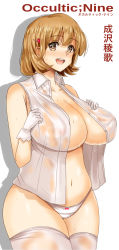 Rule 34 | 10s, 1girl, bad anatomy, bad id, bad pixiv id, bare shoulders, belly, breasts, brown eyes, brown hair, cleavage, copyright name, covered erect nipples, gloves, hair ornament, hairclip, highres, huge breasts, narusawa ryouka, navel, nipples, occultic;nine, open mouth, see-through, shadow, short hair, simple background, smile, solo, sweat, thick thighs, thighhighs, thighs, translation request, white background, white gloves, white thighhighs, yamada naoko (hideko1227)