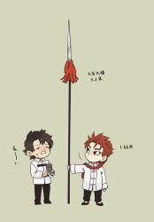 Rule 34 | 2boys, black hair, braid, chaldea uniform, chibi, chinese clothes, command spell, cup, fate/grand order, fate (series), fujimaru ritsuka (male), green background, height difference, hiruchan, holding, holding weapon, jacket, li shuwen (fate), li shuwen (fate/grand order), li shuwen (young) (fate), li shuwen (young) (first ascension) (fate), long hair, male focus, multiple boys, polearm, ponytail, red hair, simple background, weapon, white jacket, yunomi