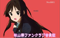 Rule 34 | 1girl, akiyama mio, black eyes, black hair, k-on!, long hair, parody, school uniform, solo