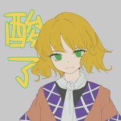 Rule 34 | 1girl, black shirt, blonde hair, brown capelet, capelet, chinese commentary, chinese text, closed mouth, commentary request, frown, green eyes, grey background, highres, looking at viewer, mizuhashi parsee, ououren, portrait, scarf, shirt, short hair, solo, touhou, translation request, white scarf