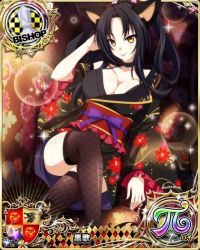 Rule 34 | 1girl, :p, animal ears, arm behind head, bishop (chess), black bra, black hair, bra, breasts, card (medium), cat ears, cat girl, character name, chess piece, cleavage, crossed legs, fishnet thighhighs, fishnets, hair rings, hairband, high school dxd, high school dxd pi, japanese clothes, kimono, kuroka (high school dxd), large breasts, lipstick, long hair, looking at viewer, makeup, official art, purple lips, sitting, slit pupils, solo, source request, thighhighs, tongue, tongue out, trading card, underwear, yellow eyes