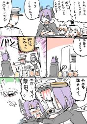 Rule 34 | 1boy, 6+girls, abyssal ship, admiral (kancolle), animal ears, bad id, bad pixiv id, basket, blood, blood on face, candy, cape, cleaver, comic, cosplay, costume, eyepatch, fleeing, folded ponytail, food, gloves, grin, halloween, halo, hat, headgear, hockey mask, ikazuchi (kancolle), inazuma (kancolle), jason voorhees, jason voorhees (cosplay), kantai collection, mask, mechanical halo, military, military uniform, mini hat, mini witch hat, mo (kireinamo), multiple girls, musical note, nanodesu (phrase), naval uniform, northern ocean princess, quaver, shimakaze (kancolle), short hair, smile, snack, speech bubble, spoken musical note, surprised, tatsuta (kancolle), tenryuu (kancolle), translation request, uniform, witch hat