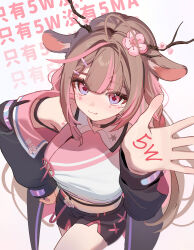 Rule 34 | 1girl, animal ears, antlers, arm up, black jacket, black shorts, breasts, brown hair, chinese commentary, closed mouth, commentary request, deer antlers, deer ears, deer girl, exitus, flower, flower-shaped pupils, flower facial mark, gradient eyes, grey background, hand on own hip, highres, horns, jacket, kannazuki lubee, large breasts, long hair, long sleeves, looking at viewer, midriff, multicolored eyes, multicolored hair, off shoulder, pink eyes, pink flower, pink hair, ruiuncle, shirt, shorts, simple background, sleeveless, sleeveless shirt, smile, solo, standing, streaked hair, symbol-shaped pupils, virtual youtuber