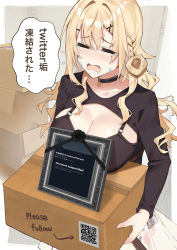 Rule 34 | 1girl, absurdres, black choker, blonde hair, blush, box, braid, breasts, cardboard box, carrying, choker, cleavage, cleavage cutout, clothing cutout, collarbone, commentary request, cowboy shot, crying, fang, fang qiao, hair ornament, hair rings, hairclip, highres, holding, holding box, large breasts, long hair, long sleeves, mole, mole under eye, open mouth, original, side braid, skin fang, skirt, solo, speech bubble, tears, translation request, twitter, white skirt, x hair ornament