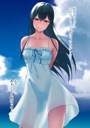 1girl absurdres ahoge ankurusu arms_behind_back bare_shoulders black_hair blue_dress blue_eyes blush breasts collarbone contrapposto covered_erect_nipples covered_pussy dress hair_ribbon highres legs_apart long_hair looking_at_viewer naughty_face no_bra no_panties paid_reward_available red_ribbon ribbon see-through_clothes see-through_dress sky sleeveless sleeveless_dress small_breasts solo spaghetti_strap sundress translated yahari_ore_no_seishun_lovecome_wa_machigatteiru. yukinoshita_yukino