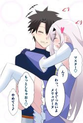Rule 34 | 1boy, 1girl, 4uu (radicalmp head), :d, black hair, blue shirt, blush, carrying, closed eyes, commentary request, dress, melusine (fate), fate/grand order, fate (series), fujimaru ritsuka (male), highres, light purple hair, long hair, open mouth, princess carry, purple dress, shirt, short dress, simple background, smile, speech bubble, thought bubble, translation request, very long hair, white background