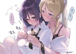 Rule 34 | 2girls, ayase eli, bad id, bad pixiv id, bare shoulders, blonde hair, blue eyes, blush, bow, bowtie, breasts, buttons, camisole, collared shirt, dress shirt, embarrassed, flying sweatdrops, green eyes, hair between eyes, hair ornament, hair over shoulder, hair scrunchie, half updo, head tilt, heart, hug, hug from behind, knees up, large breasts, long hair, looking at another, looking at hands, looking away, looking down, love live!, love live! school idol project, low twintails, messy hair, multiple girls, off shoulder, partially unbuttoned, ponytail, purple hair, scrunchie, shirt, signature, simple background, sitting, speech bubble, striped bow, striped neckwear, sweat, tears, tojo nozomi, twintails, unbuttoning, undressing, untied, white background, white scrunchie, white shirt, yuri, zawawa (satoukibi1108)
