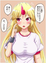 Rule 34 | 1girl, blonde hair, blush, breasts, brown background, chain, collarbone, commentary request, cuffs, fusu (a95101221), highres, horns, hoshiguma yuugi, large breasts, long hair, looking at another, oni, shackles, shirt, short sleeves, single horn, star (symbol), touhou, translated, white shirt